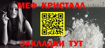 мескалин Бийск