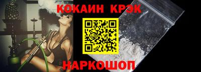 мефедрон VHQ Апшеронск