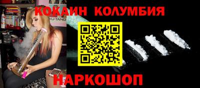 эйфоретик Беслан