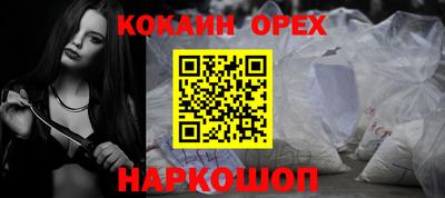 ешки Берёзовский