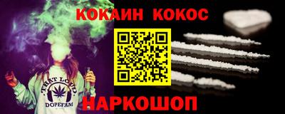 альфа пвп Аргун
