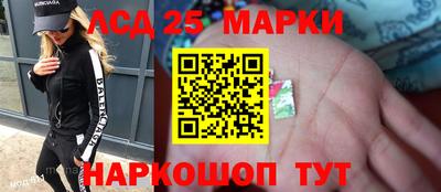 эйфоретик Беслан