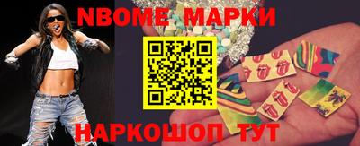 мескалин Бийск