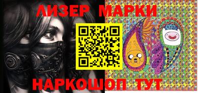 мескалин Бийск