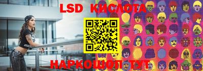 ешки Берёзовский