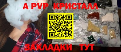 прущие грибы Азнакаево