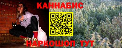 мефедрон VHQ Апшеронск