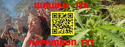 синтетический гашиш Апрелевка