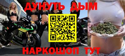 синтетический гашиш Апрелевка