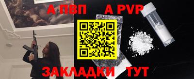 мефедрон VHQ Апшеронск