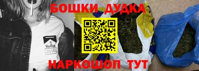 мефедрон VHQ Апшеронск
