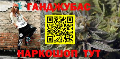 альфа пвп Аргун