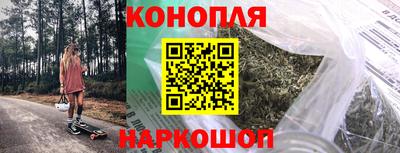 синтетический гашиш Апрелевка