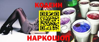синтетический гашиш Апрелевка