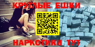 мефедрон VHQ Апшеронск