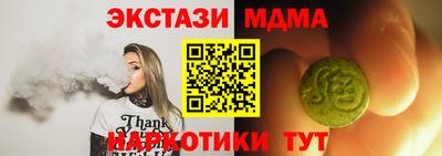 альфа пвп Аргун