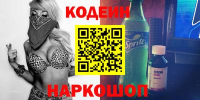 синтетический гашиш Апрелевка