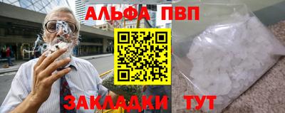 эйфоретик Беслан