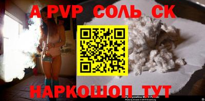 эйфоретик Беслан