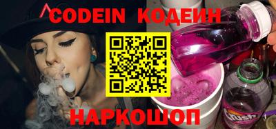 мефедрон VHQ Апшеронск