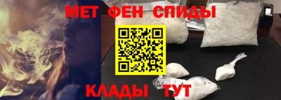 синтетический гашиш Апрелевка