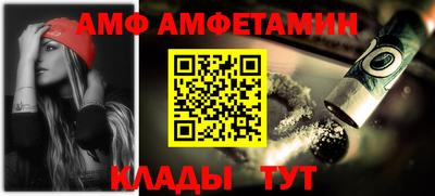 мефедрон VHQ Апшеронск