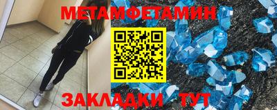 синтетический гашиш Апрелевка