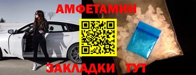 синтетический гашиш Апрелевка