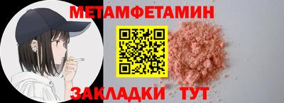 мефедрон VHQ Апшеронск