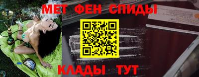 мескалин Бийск