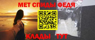 альфа пвп Аргун