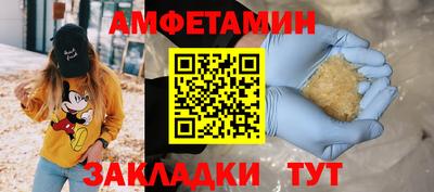 синтетический гашиш Апрелевка