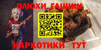 альфа пвп Аргун