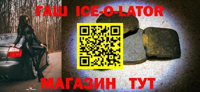 сатива Абинск