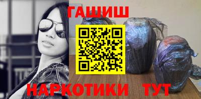 мескалин Бийск