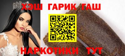 синтетический гашиш Апрелевка