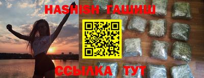 синтетический гашиш Апрелевка