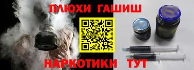 мефедрон VHQ Апшеронск