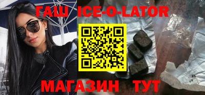мефедрон VHQ Апшеронск
