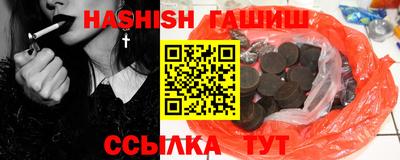 альфа пвп Аргун