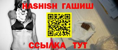 мефедрон VHQ Апшеронск
