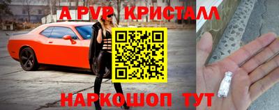 ешки Берёзовский