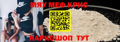 альфа пвп Аргун