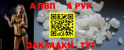 эйфоретик Беслан