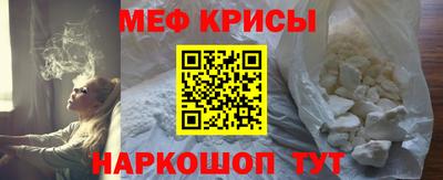 синтетический гашиш Апрелевка