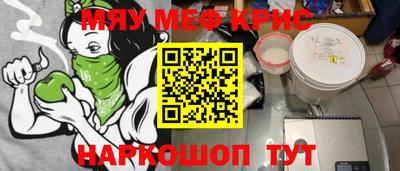 эйфоретик Беслан