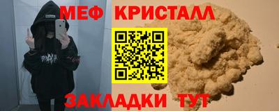 альфа пвп Аргун