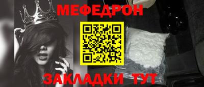 мескалин Бийск