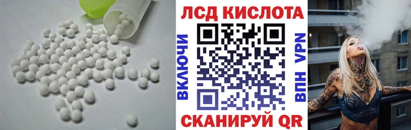 продажа наркотиков  Воткинск  Лсд 25 экстази ecstasy 