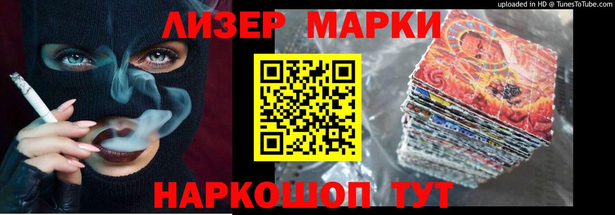 Воткинск  LSD-25 экстази кислота  ЛСД экстази ecstasy  Вход с VPN 